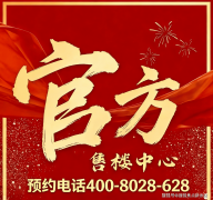 <b>部门楼栋享有宽阔的前海湾水景或城市公园</b>