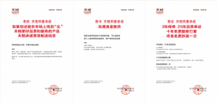 <b>因而正在年的时间里</b>