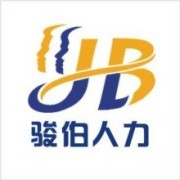 公司介绍_广州骏个伯人力资源服务_中国信息发布网